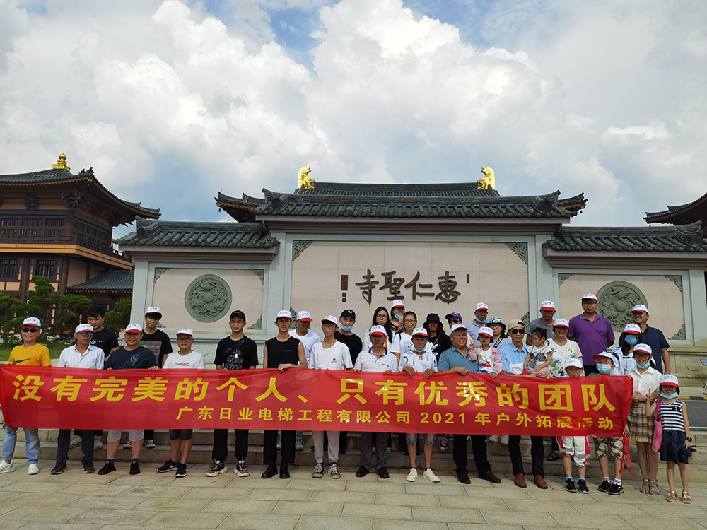 凝心聚力，再創(chuàng)輝煌---公司組織到梅州市 · 鹿湖溫泉假日酒店團(tuán)建活動(dòng)